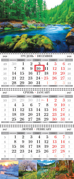 Квартальные календари с природой оптом и в розницу 2027